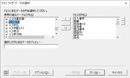 cd コレクション 番号 検索